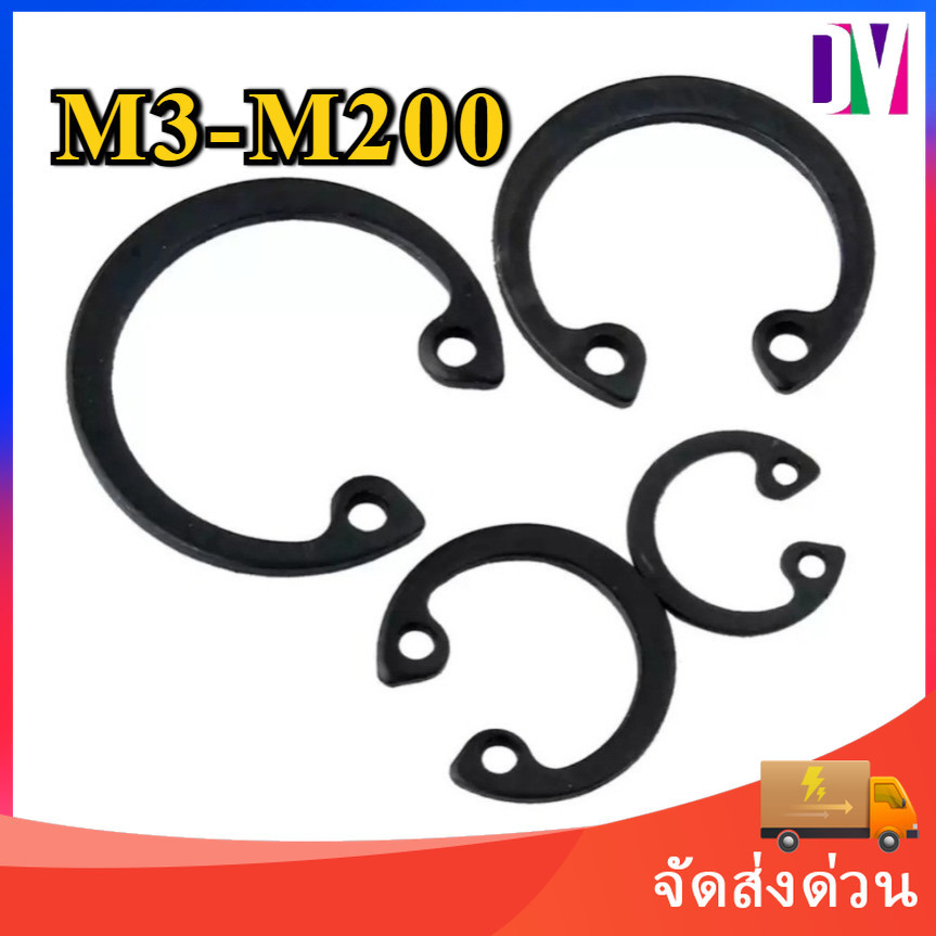 แหวนล็อค ใน ตัว C 65Mn dia. M3-M200 / Internal Retaining Snap Ring 65Mn [DYA]