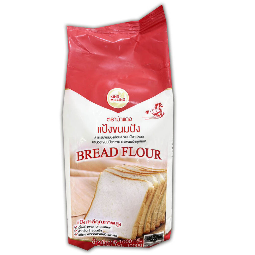 (ยกลัง) แป้งขนมปัง ตรา ม้าแดง บรรจุ 1 กก.x 10 Red Horse Brand Strong Bread Flour 1 kg. x 10 Bags (01-0034-11)