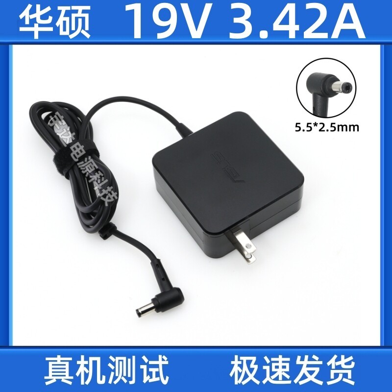 Asus K455L K555L W519L A556U อะแดปเตอร์แล็ปท็อป 19V3.42 A 65W