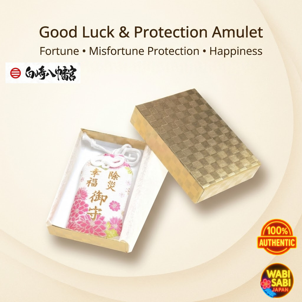 Shirasaki Hachimangu Shrine Pink Good Luck Amulet in Gold Box