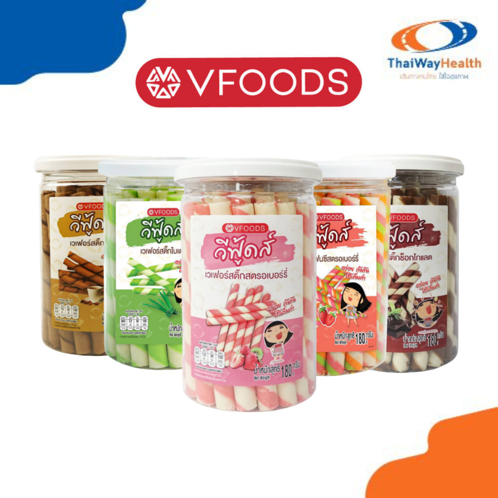 VFOODS วีฟู้ดส์ เวเฟอร์สติ๊ก 180 กรัม