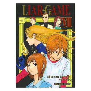 นายอินทร์ หนังสือ LIAR GAME เกมหลอกคนลวง เล่ม 7 NEW