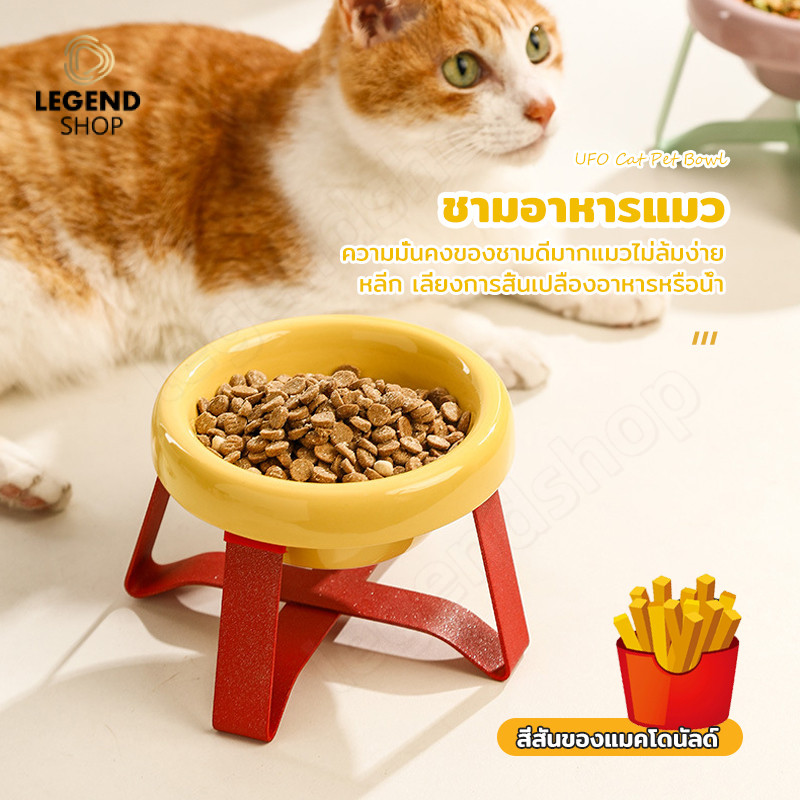 ชามแมว พร้อมขาตั้งคอป้องกันชามสัตว์เลี้ยง แฟชั่นเท้าสูงป้องกันกระดูกสันหลังชามสุนัขอุปกรณ์สัตว์เลี้ยง