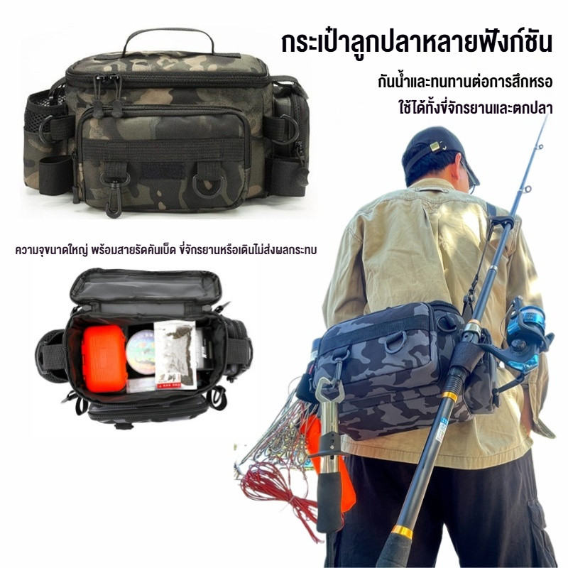 กระเป๋าตกปลากันน้ํา 600ง |   ต่อเสาในตัวเดียว |   สายรัดไหล่และเข็มขัดสองประเภท |   ใช้สําหรับขี่รถจักรยานยนต์และตกปลา |   มีสามขนาดให้เลือก |   เหยื่อและตกปลา