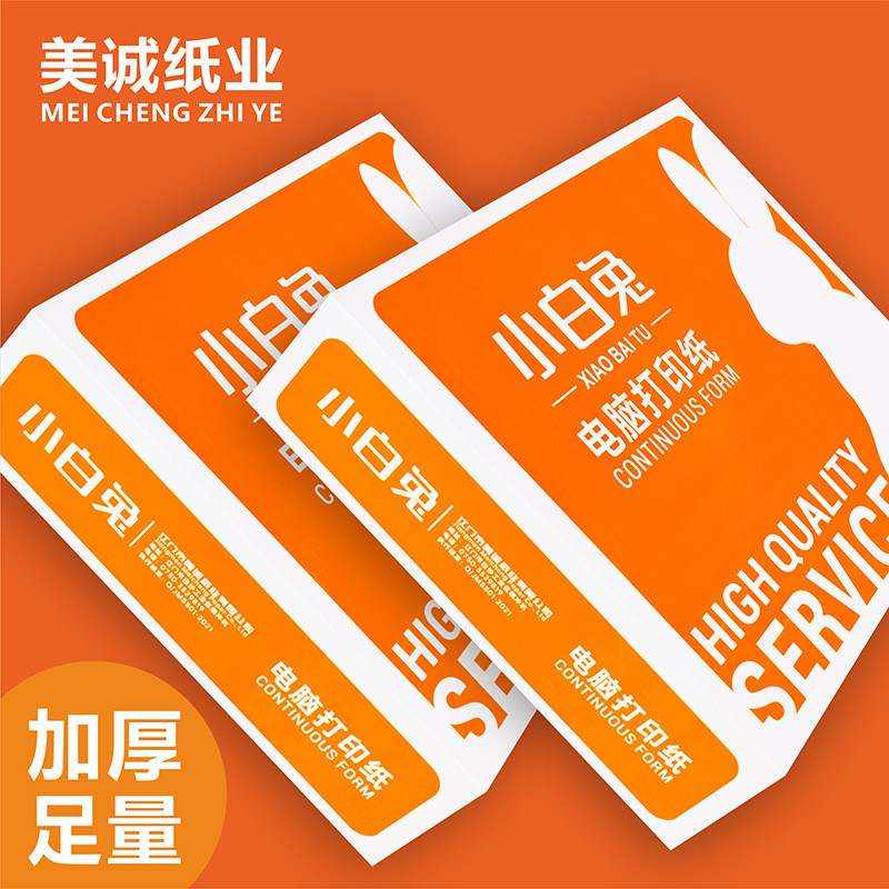 กระดาษพิมพ์คอมพิวเตอร์ Triple Quadruple Two-Equal Three-Equal Point Three-Equal Hand Type ต่อเนื่องก