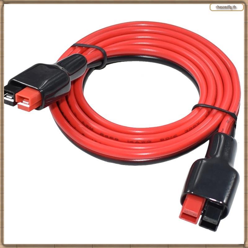 [B YM P] สําหรับสายเคเบิลต่อขยาย ขั้วต่ออะแดปเตอร์ชาร์จแบตเตอรี่สําหรับเครื่องกําเนิดไฟฟ้าพลังงานแสง