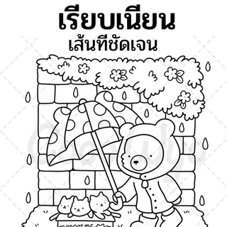 สมุดระบายสี Girl หนังสือภาพวาดกราฟฟิตีเพื่อการศึกษา Stuky Cutie, ของขวัญผ่อนคลายคุณภาพสูง Doodles Book ผู้ใหญ่และวัยรุ่น