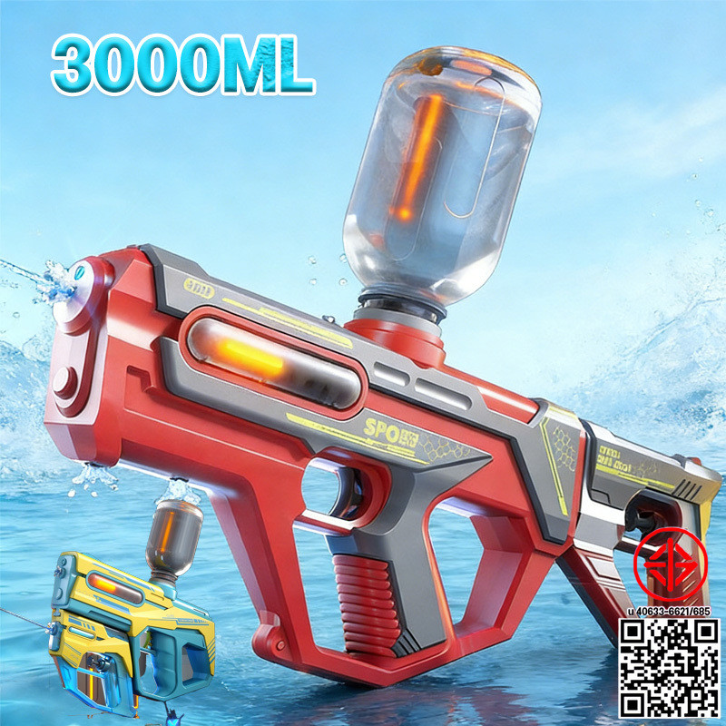 🔥ปืนฉีดน้ํา ปืนฉีดน้ำไฟฟ้า 3000ML ความจุขนาดใหญ แรงดันสูงยิงไกล แสงแฟลช สงกรานต์ ของเล่นน้ำ สินค้า