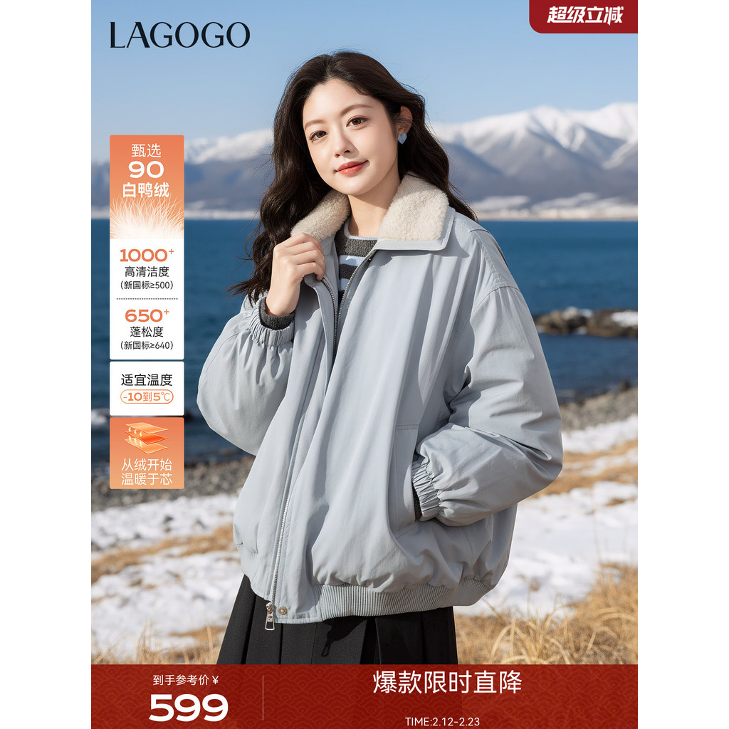 90 White Duck Down LAGOGO Blue Short Parka Down Jacket Women 2025 Winter New Jacket Lapel Jacket