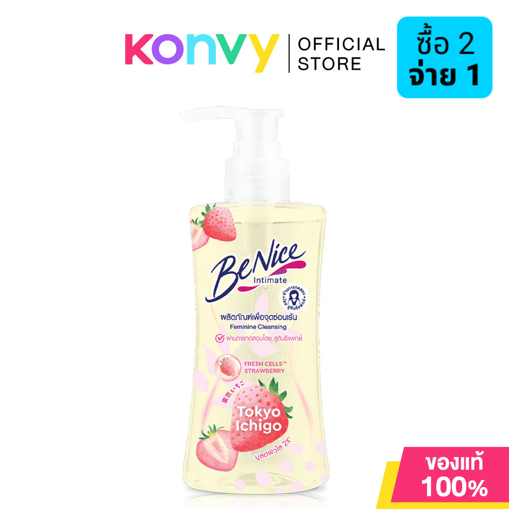 BeNice Tokyo Ichigo Feminine Cleansing 150ml บีไนซ์ ผลิตภัณฑ์ทำความสะอาดจุดซ่อนเร้น.