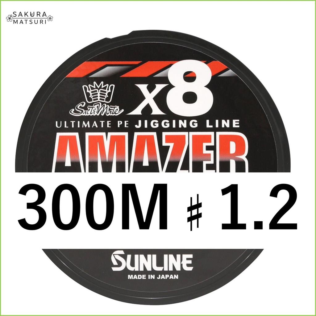 『Japan Official Product』ผมถัก Sunline 8-Strand Braid AMAZER X8 5-Color ULT-PE AMAZER  ความยาว 300 เม