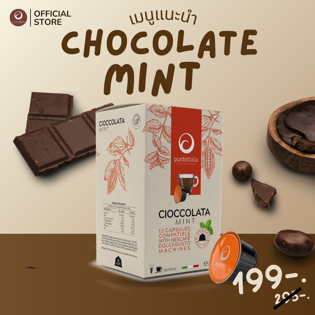 ช็อกโกแลตแคปซูล MINT CHOCOLATE สำหรับเครื่อง DOLCE GUSTO® (12 แคปซูล) (PUNTO ITALIA ESPRESSO BRAND)