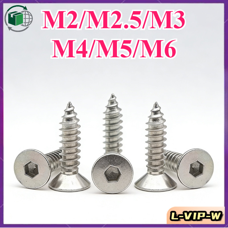 สกรูหัวจมสแตนเลส304 หกเหลี่ยม สำหรับไม้/ M2/M2.5/M3/M4/M5/M6 （L-VIP-W-2）