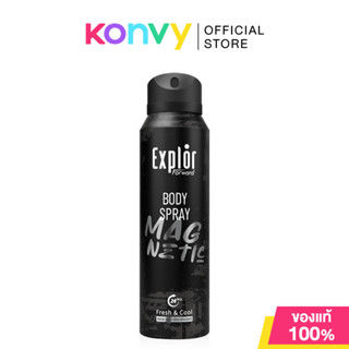 EXPLOR Body Spray Magnetic 100ml สเปรย์ระงับกลิ่นกาย เอ็กซ์พ…