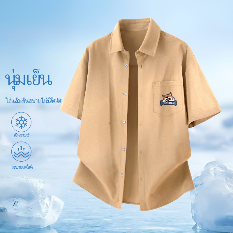 เสื้อเชิ้ตแขนสั้นผู้ชายลายคอร์กี้ Ice Silk คอปก นุ่มเย็น ระบายเหงื่อ ใส่สบาย M-5XL ราคา ถูกที่สุด ดีลบีเคเค