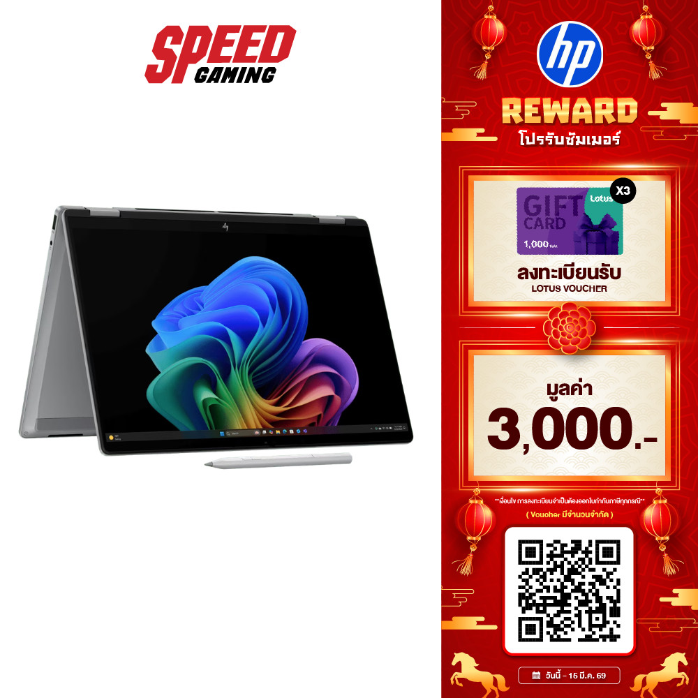 HP OMNIBOOK X FLIP (14-FK0053AU) | AMD Ryzen Ai 7 350 | Notebook(โน๊ตบุ๊ค) | By Speed Gaming