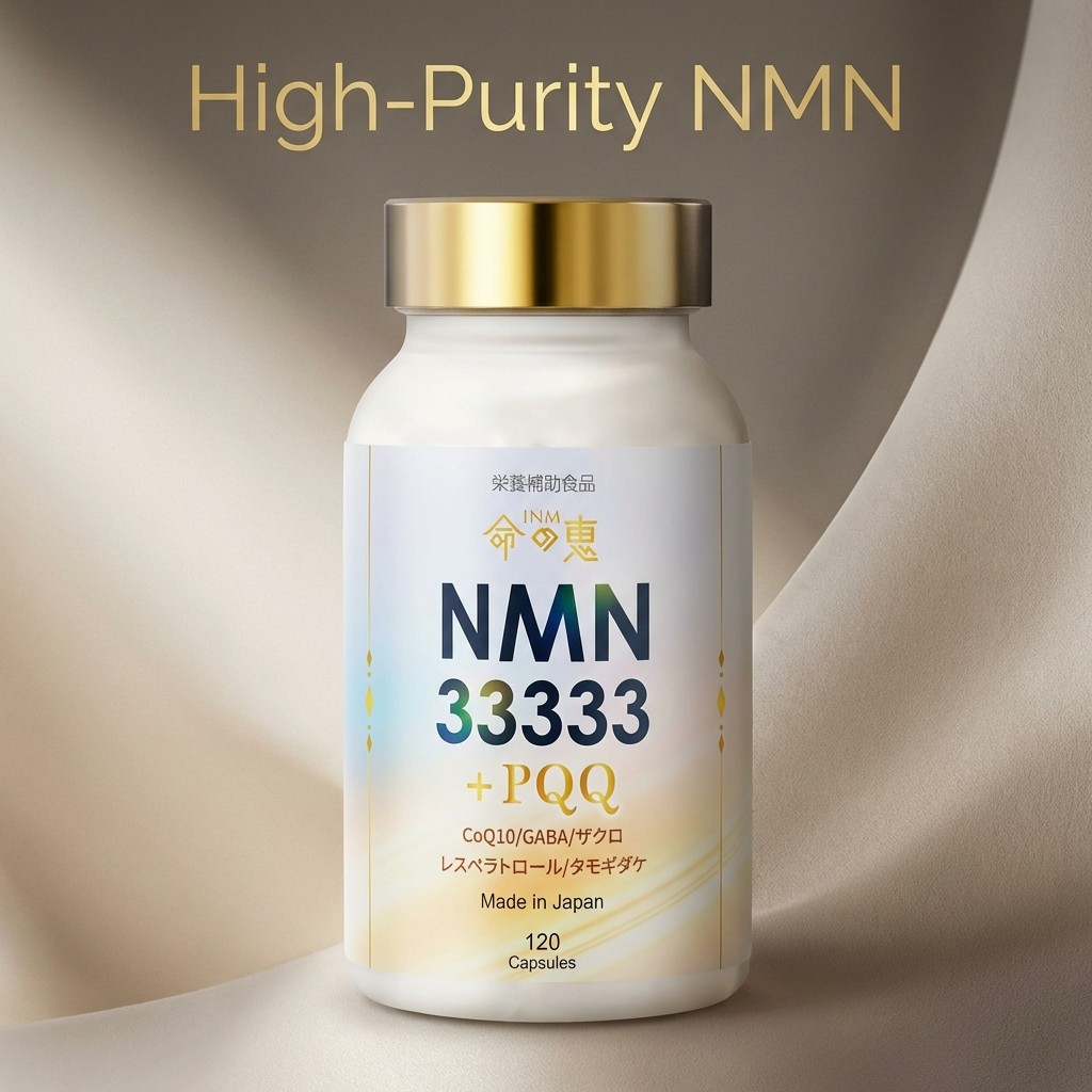 Premium Japanese NMN Supplement - 33,333mg (277mg per capsule), 99.9% Pure, 120 Capsules, with Resve