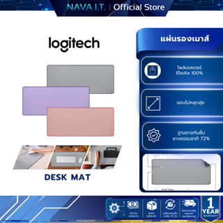 LOGITECH DESK MAT STUDIO SERIES แผ่นรองเมาส์ แผ่นรองเมาส์แบบ…