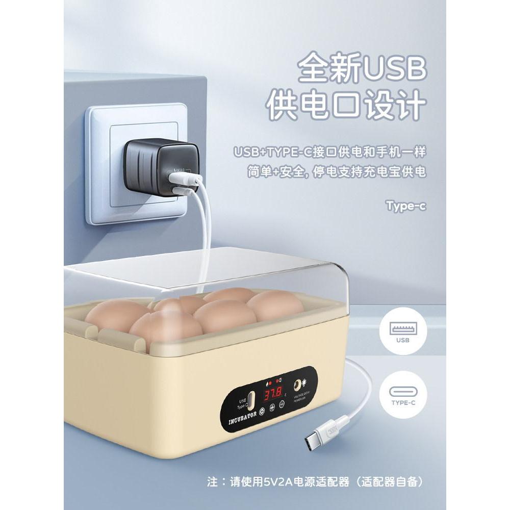 Warm Cube Incubator Home USB ขนาดเล็ก