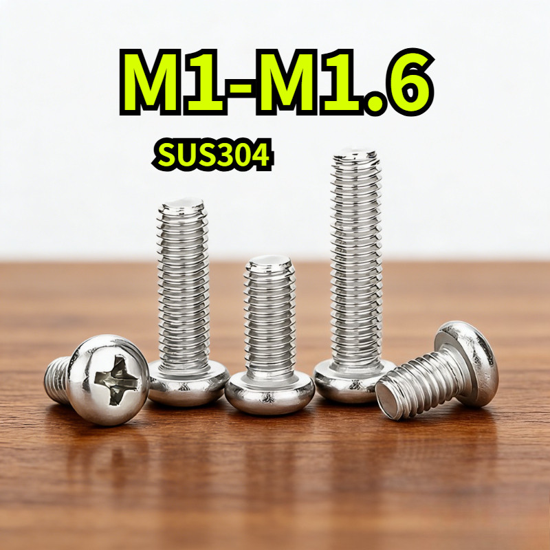 [YDY-R1] สกรู น็อต JP น็อต สกรู หัวกลม หัวแพน แฉก P+ สแตนเลส 304 เกลียวมิล หยาบ M1/M1.2/M1.4/M1.6