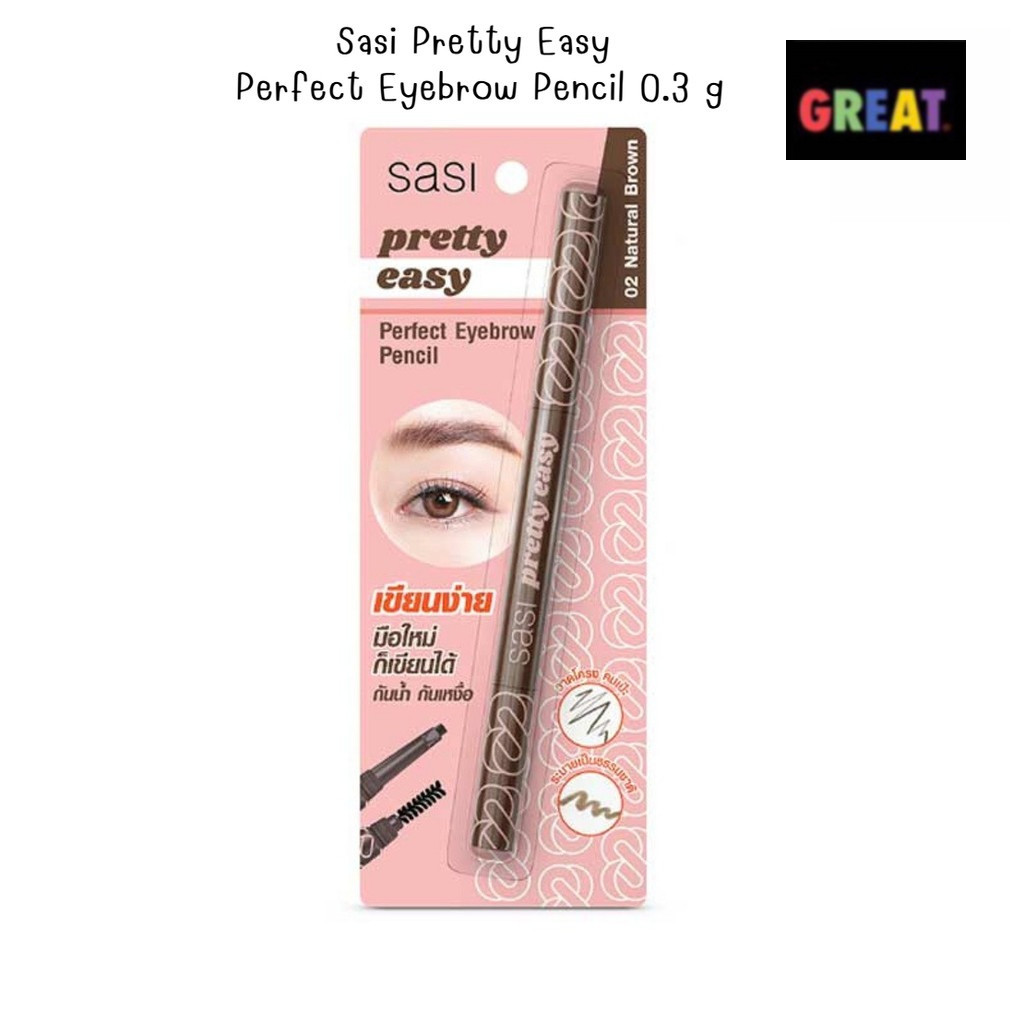 ดินสอเขียนคิ้ว ศศิ พริตตี้ อีซี่ ติดทน กันน้ำ Sasi Pretty Easy Perfect Eyebrow Pencil 0.3 g