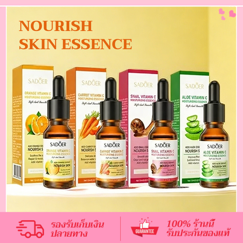 CORNER SADOER เซรั่มหน้าใส ขนาด 15 ml. หลากหลายสูตรให้เลือก(เลือกได้ 4 สูตร)