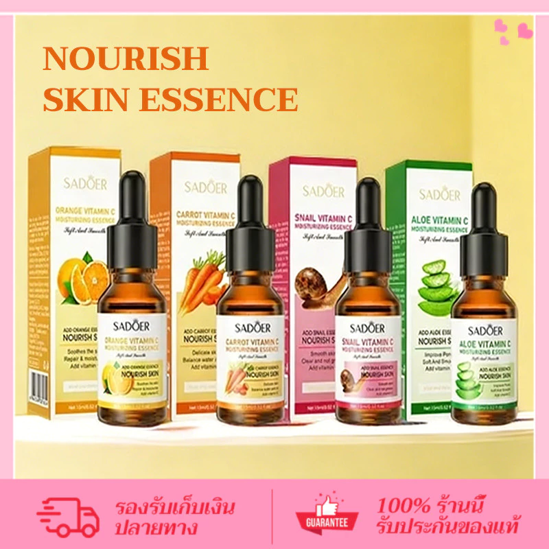 CORNER SADOER เซรั่มหน้าใส ขนาด 15 ml. หลากหลายสูตรให้เลือก(เลือกได้ 4 สูตร)