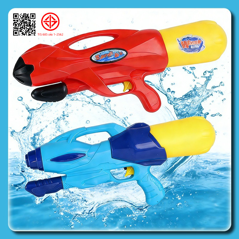 YTL ปืนฉีดน้ำขนาดใหญ่ 2 หัวฉีด – เหมาะกับงานสงกรานต์ | Large Capacity Dual Nozzle Water Gun
