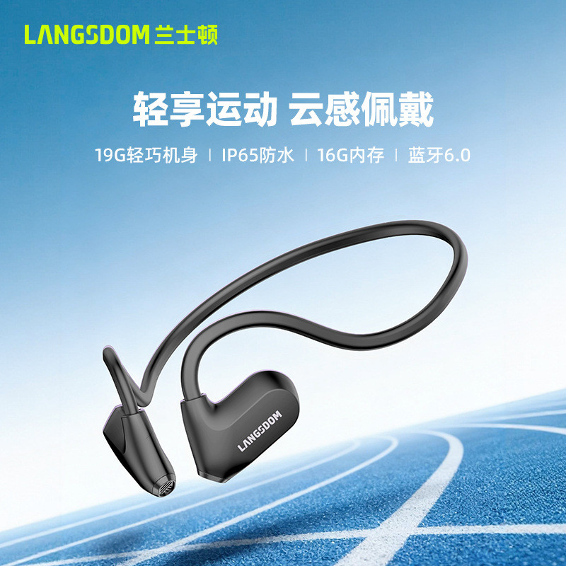 Lansdon BE25Bluetooth Headset Long battery life and noise reduction5Grade Waterproof16G High-Quality