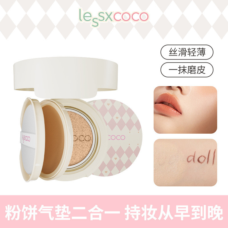 Light โปร่งใส Nude Feel Pressed Powder Air Cushion ครีม Double-Layer Air Cushion BB ครีม 2-in-1 Pres