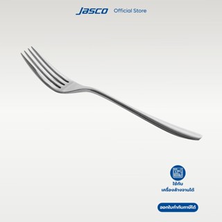 Jasco ส้อมอาหาร Table Fork, Umbra series #CU-B-02TB