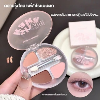 พาเลทอายแชโดว์ 4 สี กันน้ํากันเหงื่อ ไฮไลท์และเบส ติดทนนานไม่ลอกแต่งหน้า ขยายดวงตา ดวงตาสวย