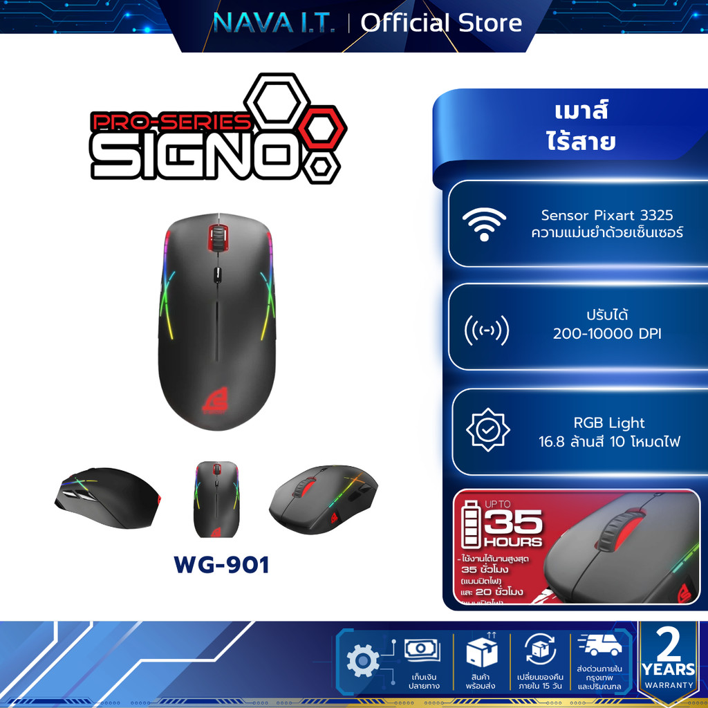 SIGNO SIGNO E-SPORT WARROX WG-901 WIRELESS MACRO GAMING