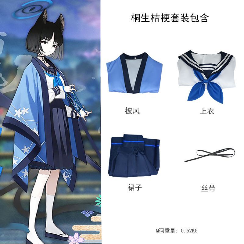 Azure Archives ชุดคอสเพลย์ Kiryu Bellflower สำหรับคนชอบอะนิเมะ พร้อมสต็อกใหม่