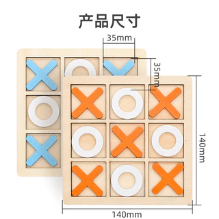 【🇹🇭พร้อมส่ง】ไม้ Tic Tac Toe เกมหมากรุกบล็อกปริศนา XO ตารางของเล่นปฏิสัมพันธ์ระหว่างพ่อแม่และลูกตลกครอบครัวเกมกระดานของเล่นเพื่อการศึกษา