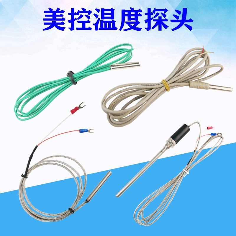 American Control Temperature Probe 10K100K50K เซ็นเซอร์อุณหภูมิ TN99/TH99/T101/TH150 American Contro