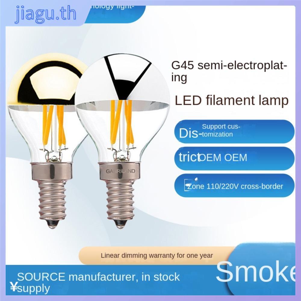 JIAGU หลอดไฟ LED, หลอดไฟคริสตัลวอร์มไวท์ 4W, 2023 E12/E14/E26/E27 หลอดไฟไส้กึ่งชุบ Warm White