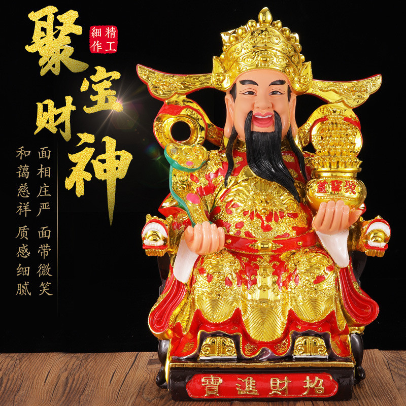 Jinbao Enmu God of Wealth God of Wealth Concentrate เรซิ่นตกแต่งบ้านเสื้อผ้าหัตถกรรม God of Wealth G