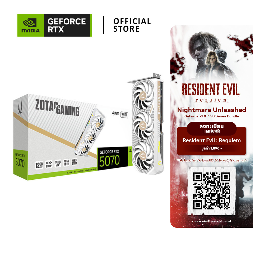 ZOTAC GAMING GeForce RTX 5070 AMP WHITE EDITION 12GB GDDR7 VGA CARD การ์ดจอ
