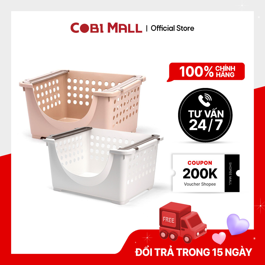 ตะกร้าเก็บของพลาสติกทรงสี่เหลี่ยม สีเบจ - Cobi home