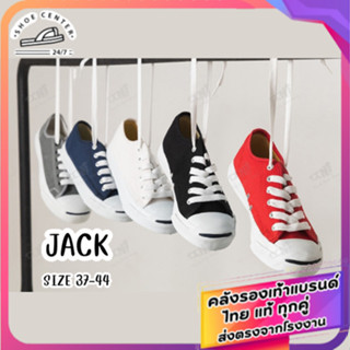 🚚ส่งตรงโรงงาน🚀✨ รองเท้าผ้าใบ JACK LEO GROUP งานกล่อง ส่งตรงจ…