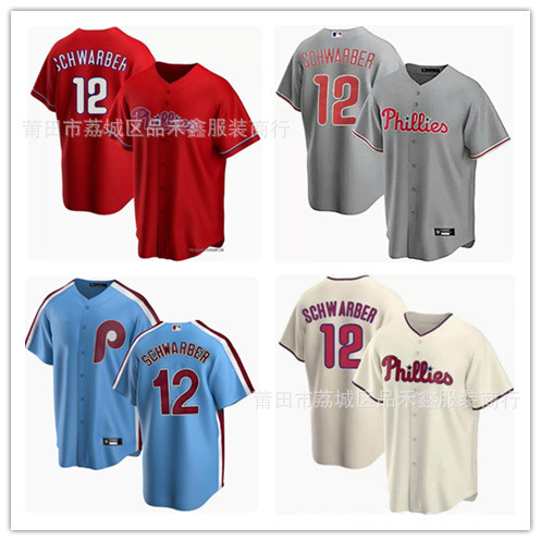 จัดส่งในวันเดียวกัน Philadelphia Phillies Jersey Philadelphia Phillies ชุดเบสบอลปัก