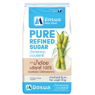 มิตรผลน้ำตาลทรายขาวบริสุทธิ์ 1กก. Mitrphol Refined White Sug…