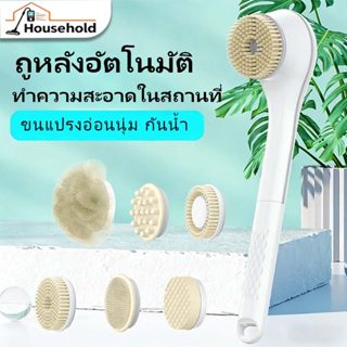 ประกัน1ปี ⭕ แปรงอาบน้ําไฟฟ้า รุ่น EB01 ขนแปรงนุ่ม อ่อนโยนต่อ…