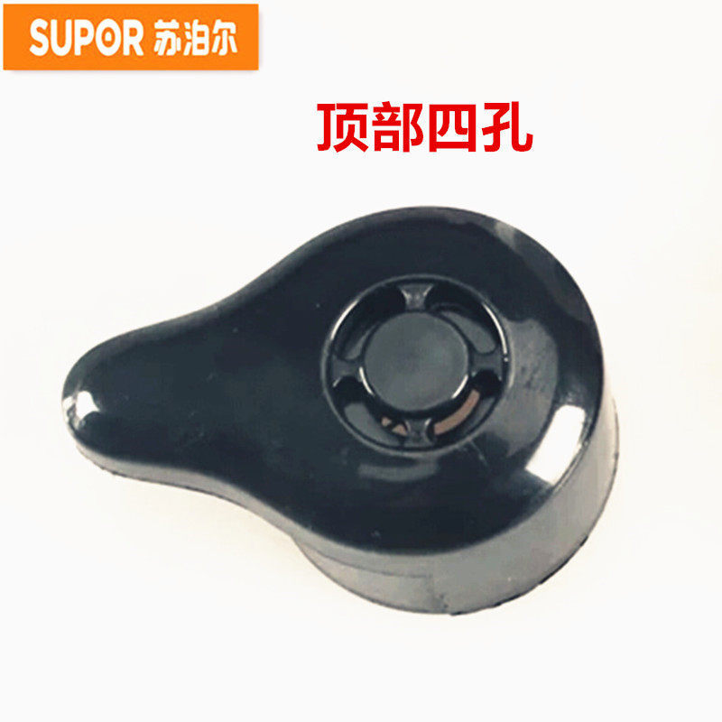 Supor หม้อความดันไฟฟ้าไอเสียวาล์วระบายความดัน CYSB50YC10B CYSB50YA10-100 วาล์วระบายความดันไอน้ํา