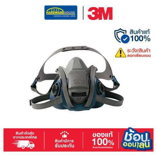 3M หน้ากากกรองคู่ ขนาดเล็ก 6501QL , หน้ากากไส้กรองคู่ ขนาดกลาง 6502QL , หน้ากากกรองคู่ ขนาดใหญ่ 6503