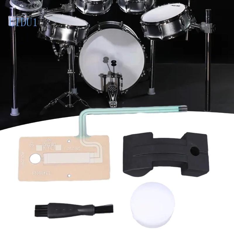 LIDU1 เซ็นเซอร์ยางที่เชื่อถือได้สําหรับ Roland FD8 กลองอิเล็กทรอนิกส์สําหรับผู้ที่ชื่นชอบการตีกลอง