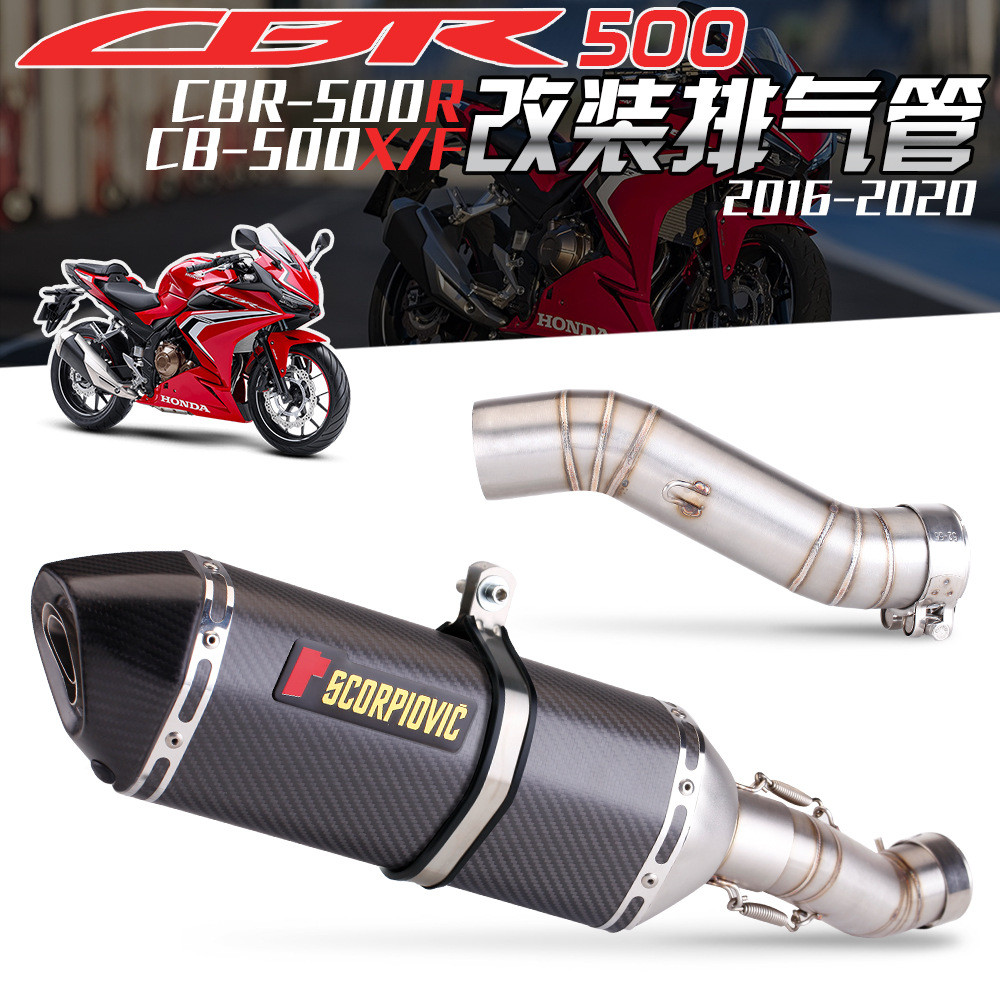 เหมาะสําหรับ CBR500 ท่อไอเสียดัดแปลง CB500F สแตนเลสส่วนกลางท่อเชื่อมต่อไอเสียไม่ทําลาย