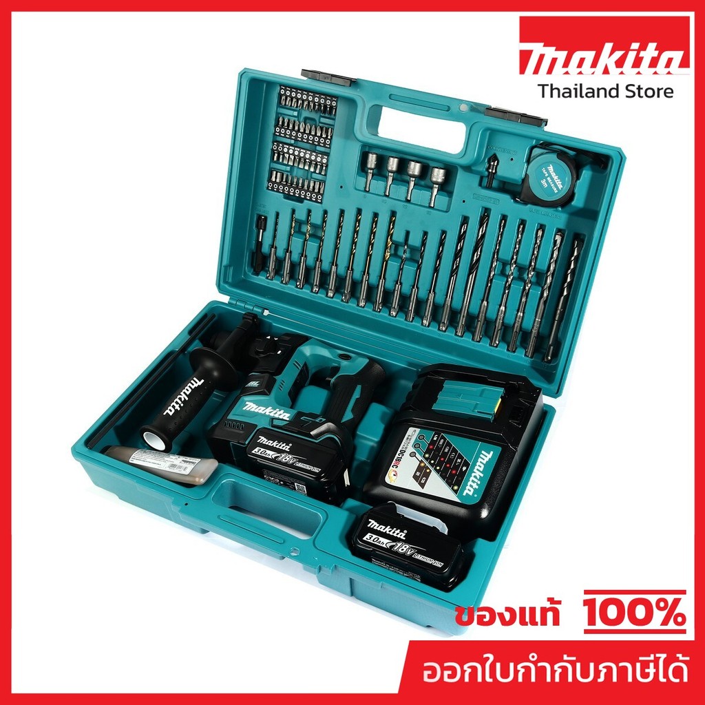 MAKITA DHR171RFX3 สว่านโรตารี่ไร้สาย 18 โวลต์ ขนาด 17 มม. ใช้กับดอกสว่าน SDS PLUS รวมแบตเตอรี่-แท่นช