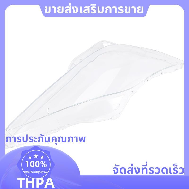 สําหรับ Lexus IS250 IS300 IS350 2006-2012 ไฟหน้า Shell โคมไฟเลนส์โปร่งใสฝาครอบไฟหน้า
